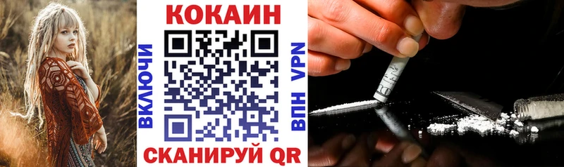 Где найти наркотики Чекалин КОКАИН  МЕФ  Псилоцибиновые грибы  APVP  Каннабис  ГАШИШ 