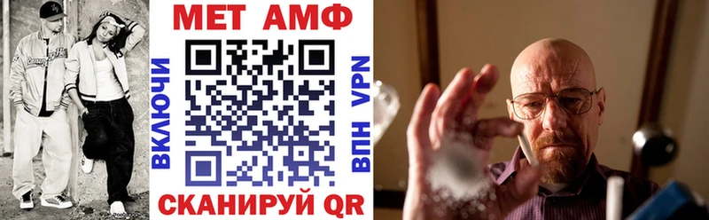 АМФЕТАМИН Premium Чекалин