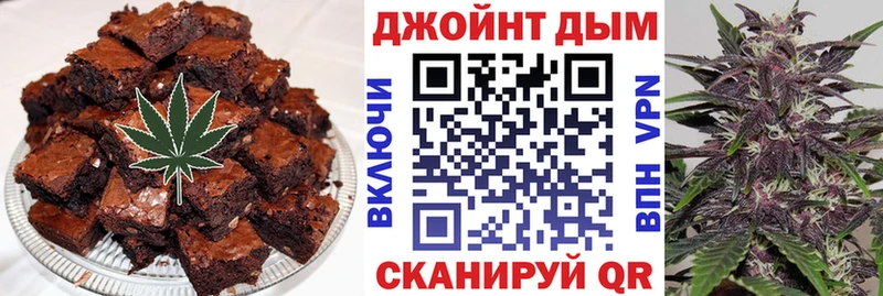 Canna-Cookies конопля  Чекалин 