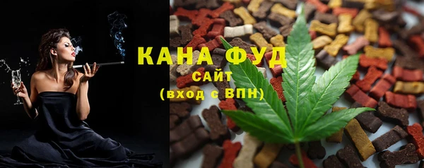 марихуана Балахна