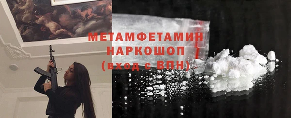 соль курить ск Балабаново
