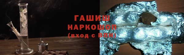 марихуана Балахна