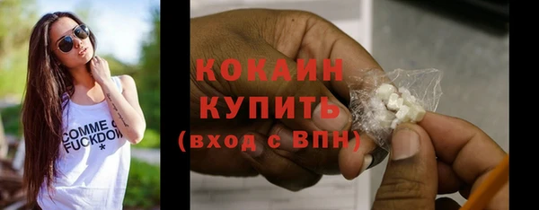 соль курить ск Балабаново