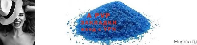 гашик Баксан