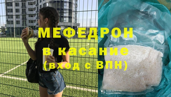 соль курить ск Балабаново