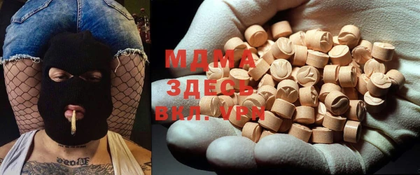 мяу мяу кристалл Нефтекумск