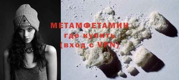 мяу мяу кристалл Нефтекумск