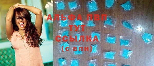 марихуана Балахна