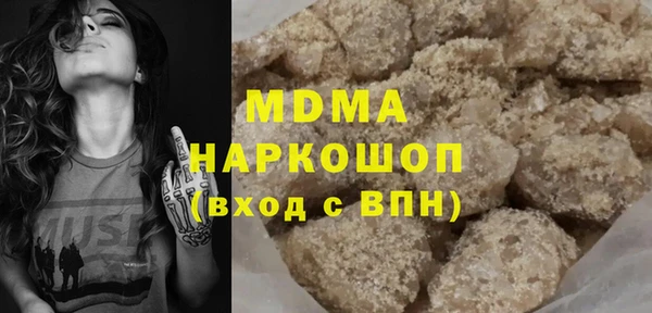 соль курить ск Балабаново