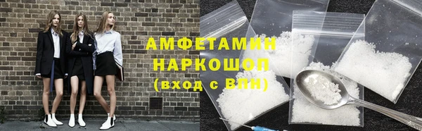 марихуана Балахна