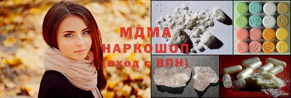 прущие грибы Алапаевск