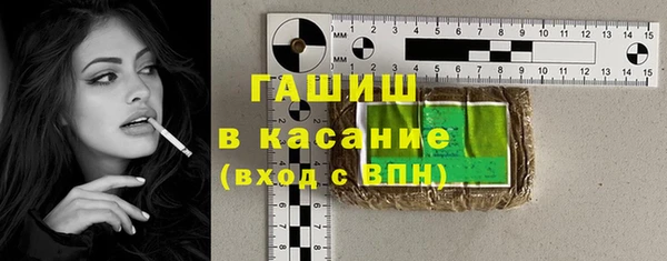 соль курить ск Балабаново