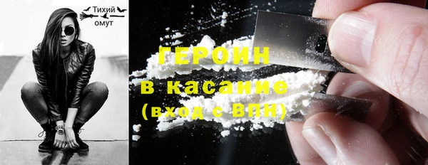 марихуана Балахна