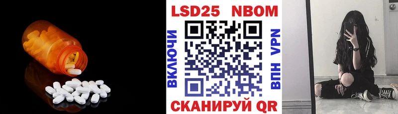 ЛСД экстази ecstasy  Чекалин 