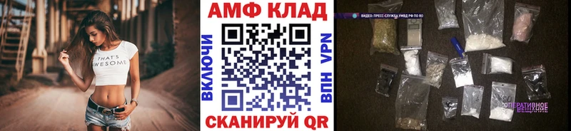 Первитин Methamphetamine Чекалин